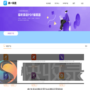 首页