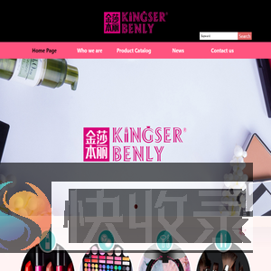 KINGSERBENLY
