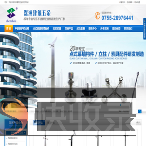 ★不锈钢立柱价格