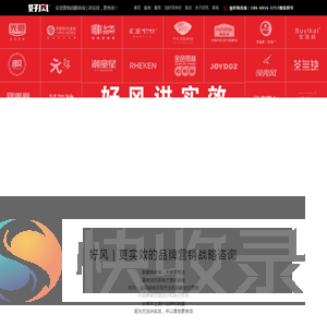 杭州品牌营销策划设计公司