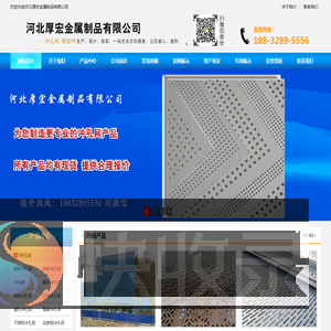 不锈钢/铝板/铁板/冲孔网/冲孔板/筛板/洞洞板/防滑板,价格,多少钱一平米