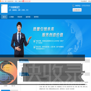 广州雅丽黄后