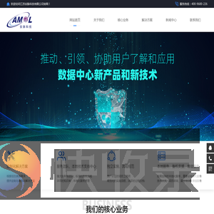 江苏安脉科技有限公司
