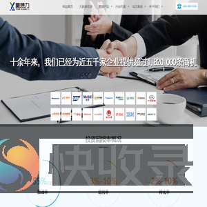 广州呼叫中心公司