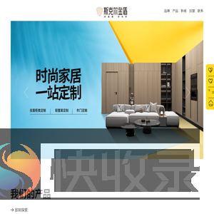 斯克尔金盾