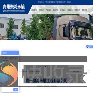 带式污泥压滤机