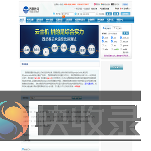 友情链接