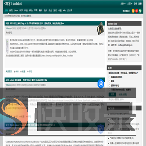 奇客资讯网