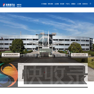 奥赛康药业