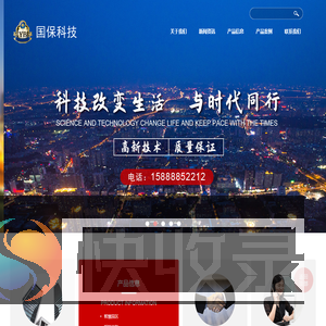 人行道道闸