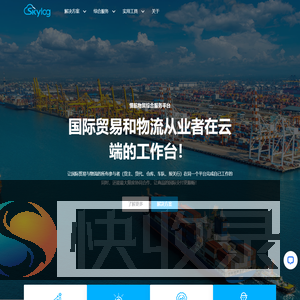 物贸一体工作台