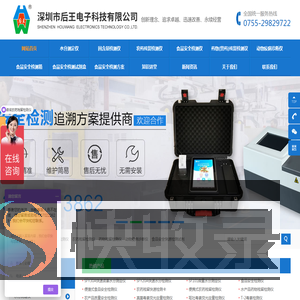 水分测定仪/农残检测仪生产厂家