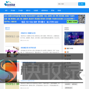 在线成语,成语字典,成语词典在线