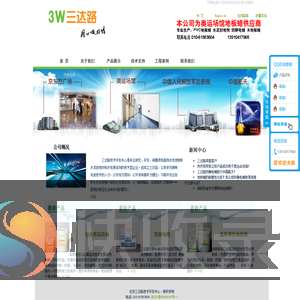地板蜡/防静电蜡:供应地板蜡防静电蜡北京防静电蜡销售防静电蜡批发防静电蜡价格