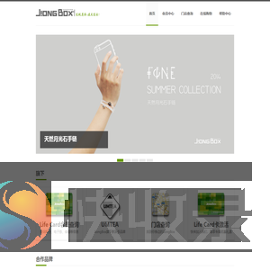 -JiongBox创意品牌集合店