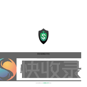 天瑞集团