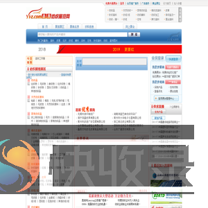 易展纺织展览网是全球**的纺织网上展览销售平台