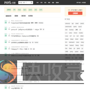 PHP问答