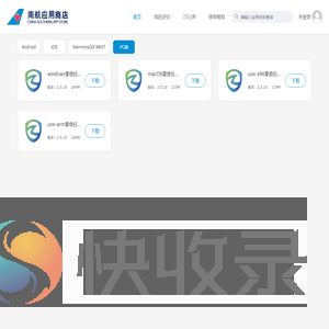 南航应用商店