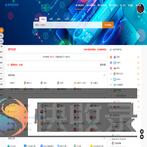 简创网网址导航系统