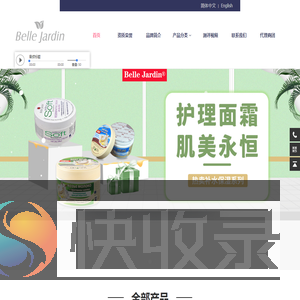 首页