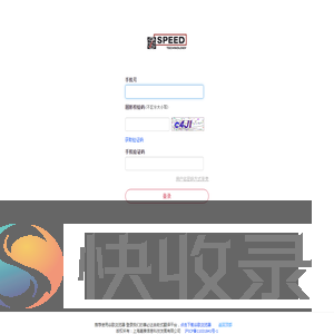 事必达