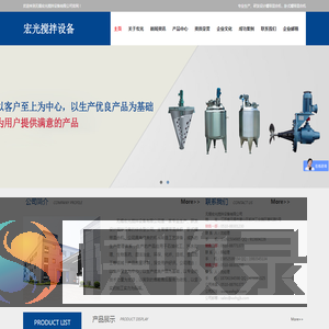 螺带混合机,卧式螺带混合机
