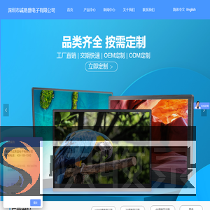 便携显示器