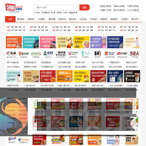 5988创业商机网