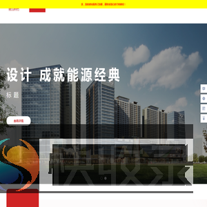 触角科技