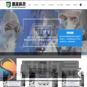 江苏道蓬科技有限公司