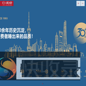 爱舒床垫,上海爱舒床垫集团有限公司
