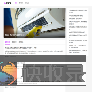 修优网