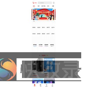 辽宁网