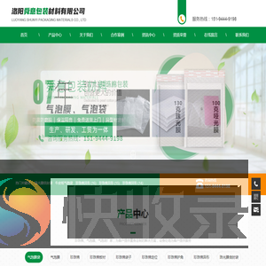 河南气泡膜