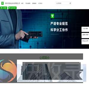 轻松业