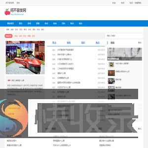 间不容发网