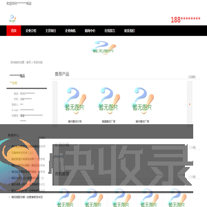 福州墙纸,墙布,地毯地塑,个性壁画