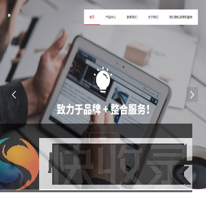 享物租