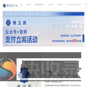 让我们成为灵魂的赋予者