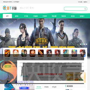 柒派手游