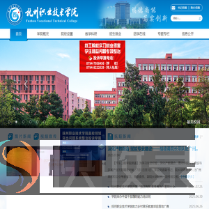 抚州职业技术学院