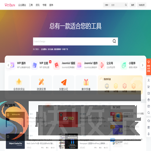 建站资料源码分享