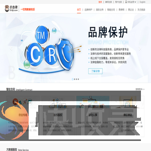 点击律