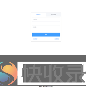 红鼎云签