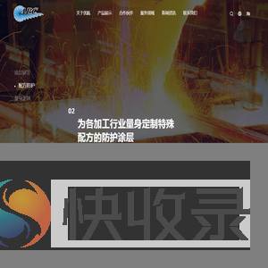 无锡优航动力科技有限公司