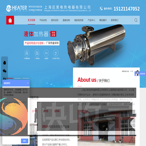 加热管,管道加热器,风道加热器