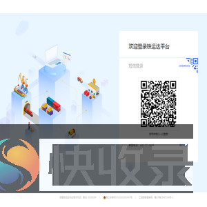 陆海通