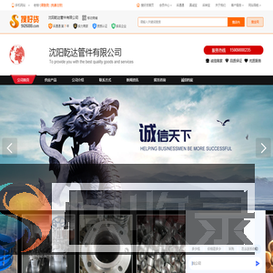 阀门及管道配件批发