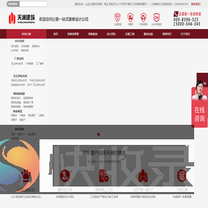 上海工厂厂房装修